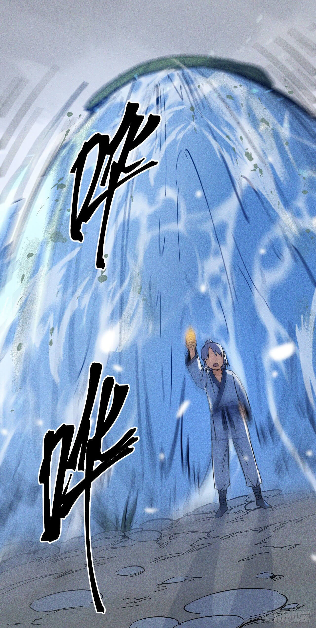 ตูข้านี่แหละเทพ (ทันจีน) ตอนที่ 17 หน้า 50