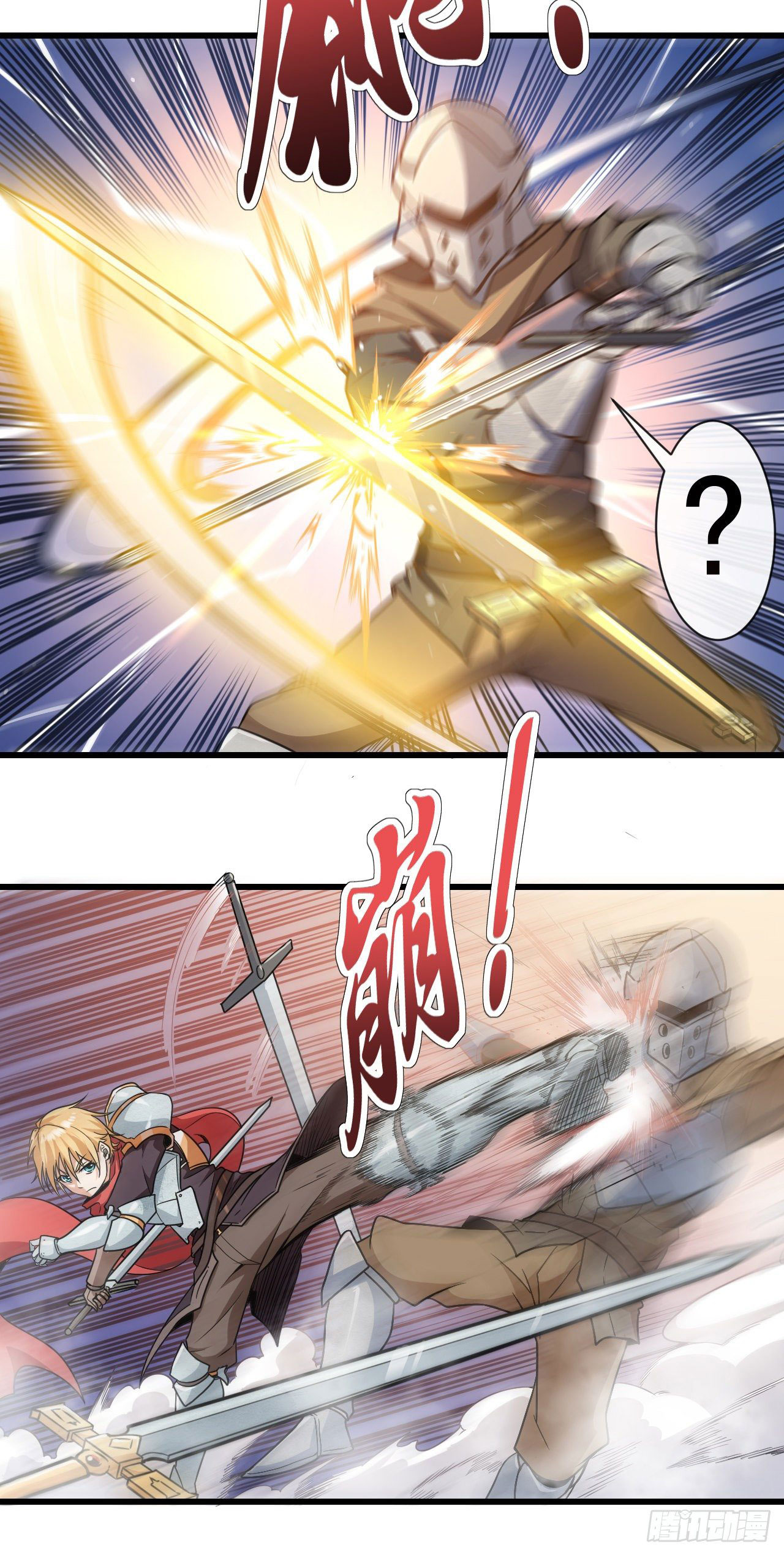 กำเนิดใหม่กลายเป็นสาวใช้วายร้ายข้างๆตัวเอก ตอนที่ 7 หน้า 21