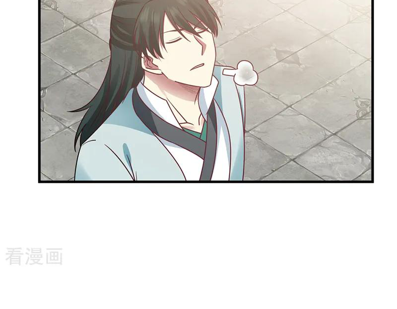 Chaos Alchemist (วิบัติการณ์เทพเซียนโอสถ) ตอนที่ 68 หน้า 34