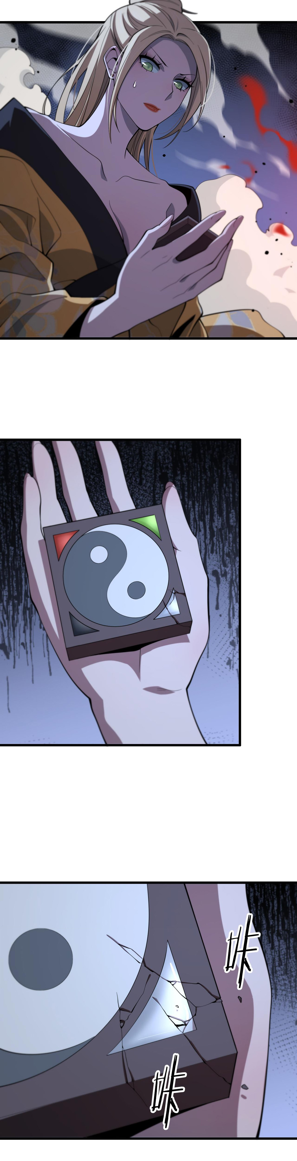 The Grand Master came down from the mountain ตอนที่ 27 หน้า 8