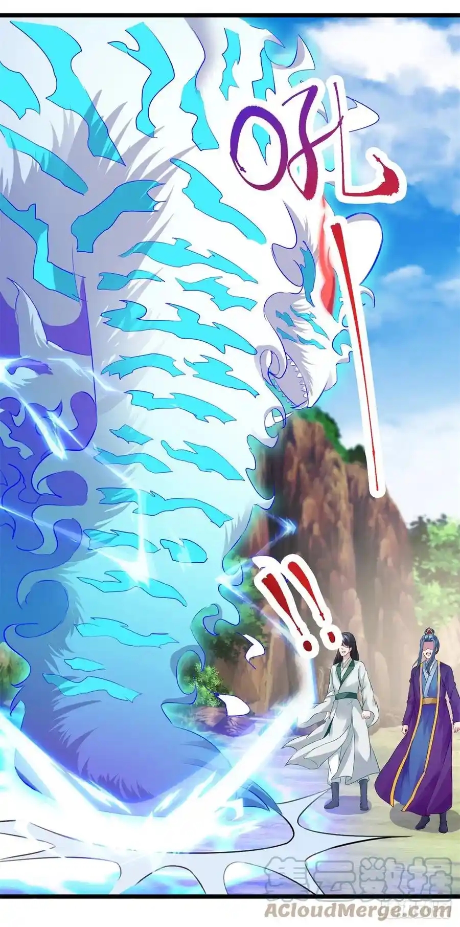 จักรพรรดิวิญญาณศักดิ์สิทธิ์ (ทันจีน) ตอนที่ 134 หน้า 13