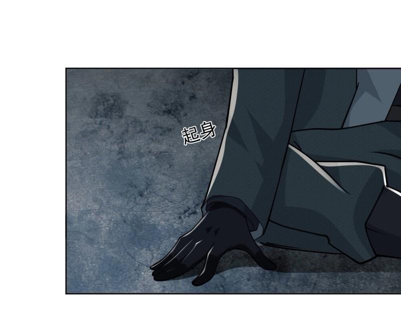 THE FIRST ORDER ตอนที่ 139 หน้า 14