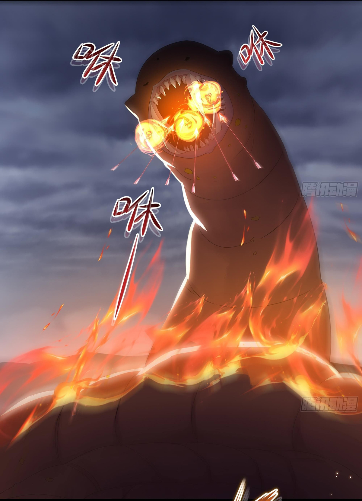 King of Hell ราชาแห่งยมโลก ตอนที่ 27 หน้า 5