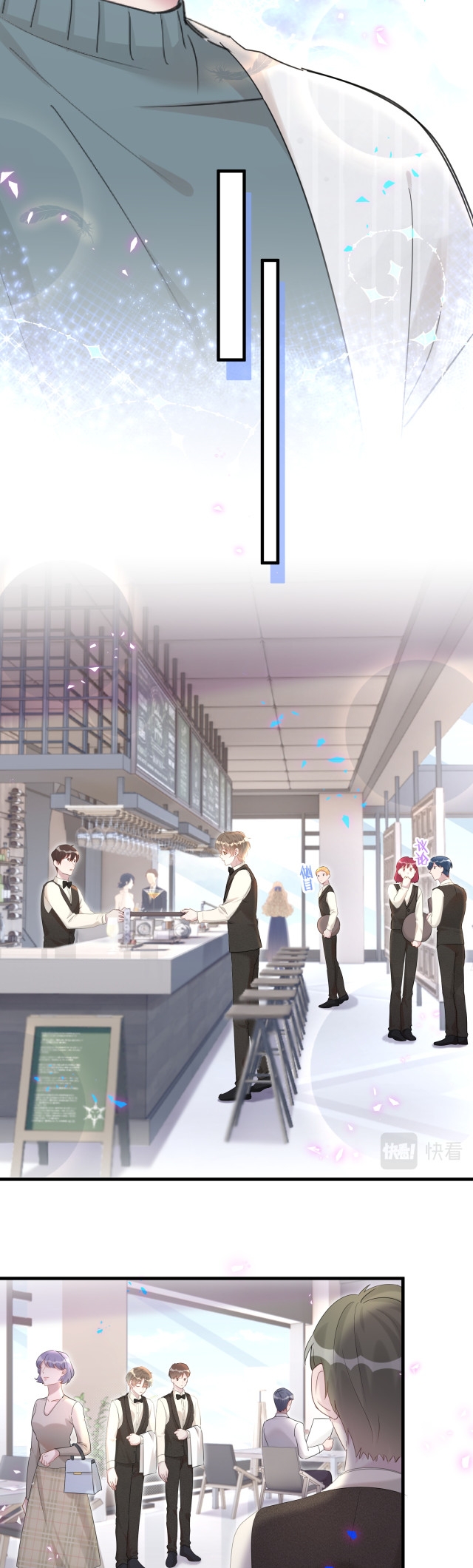 Get Married (BL) ตอนที่ 16 หน้า 4