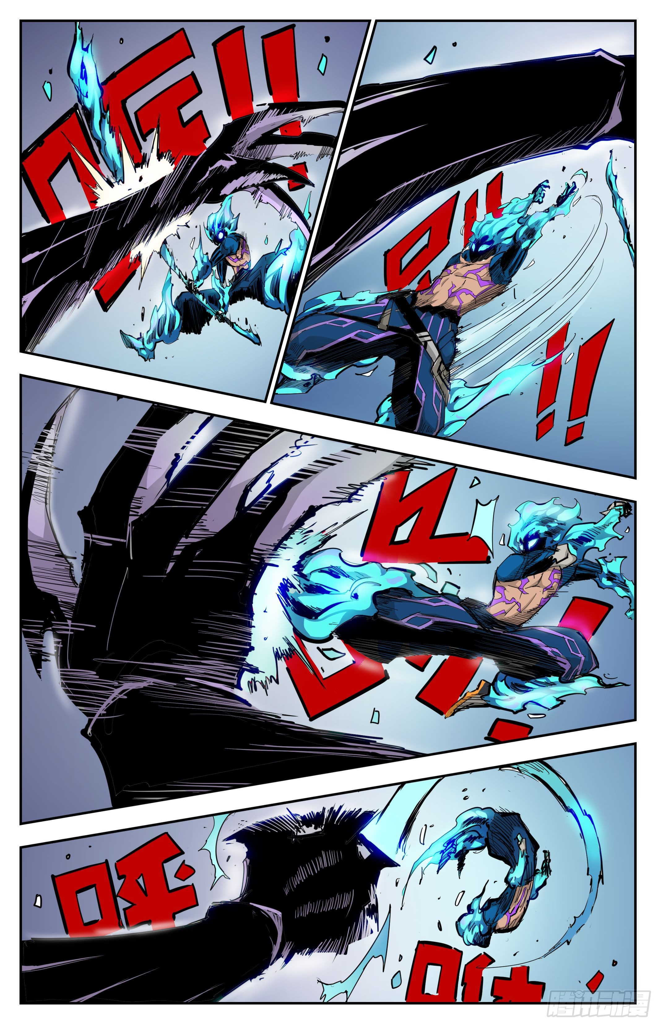 สงครามฝ่าสวรรค์ทลายพิภพ ตอนที่ 12 หน้า 12