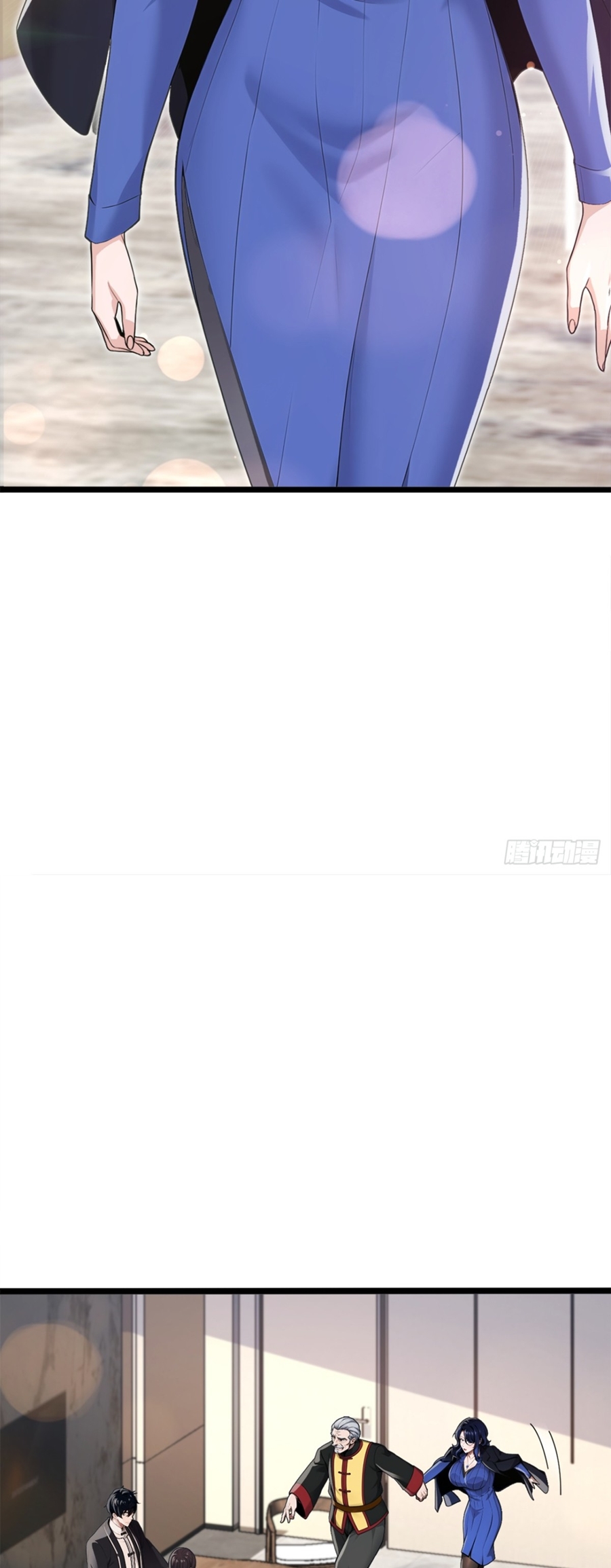 ลงจากภูเขาเพื่อมาเป็นเบ๊ภรรยา ตอนที่ 2 หน้า 13