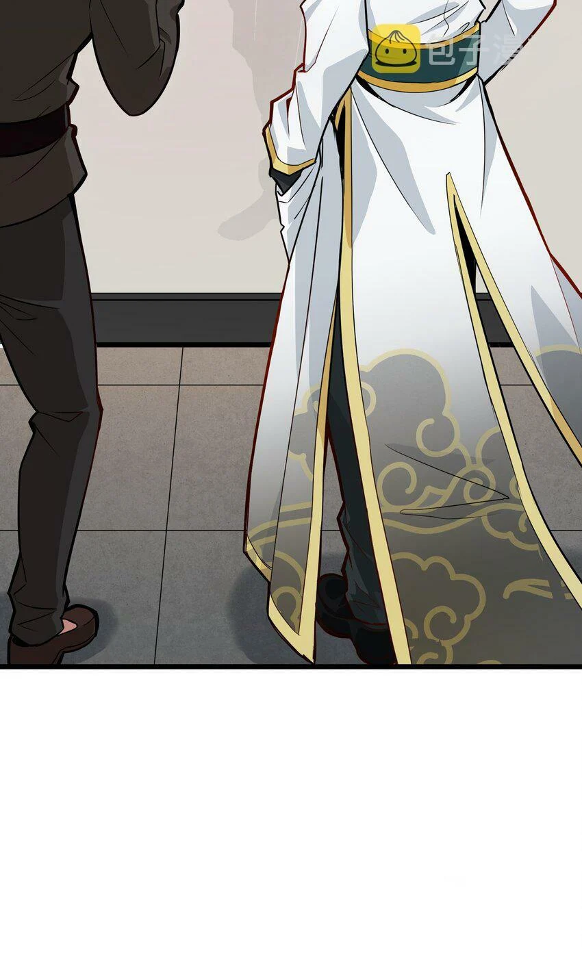 The Heavenly Path Is Not Stupid ตอนที่ 1 หน้า 92