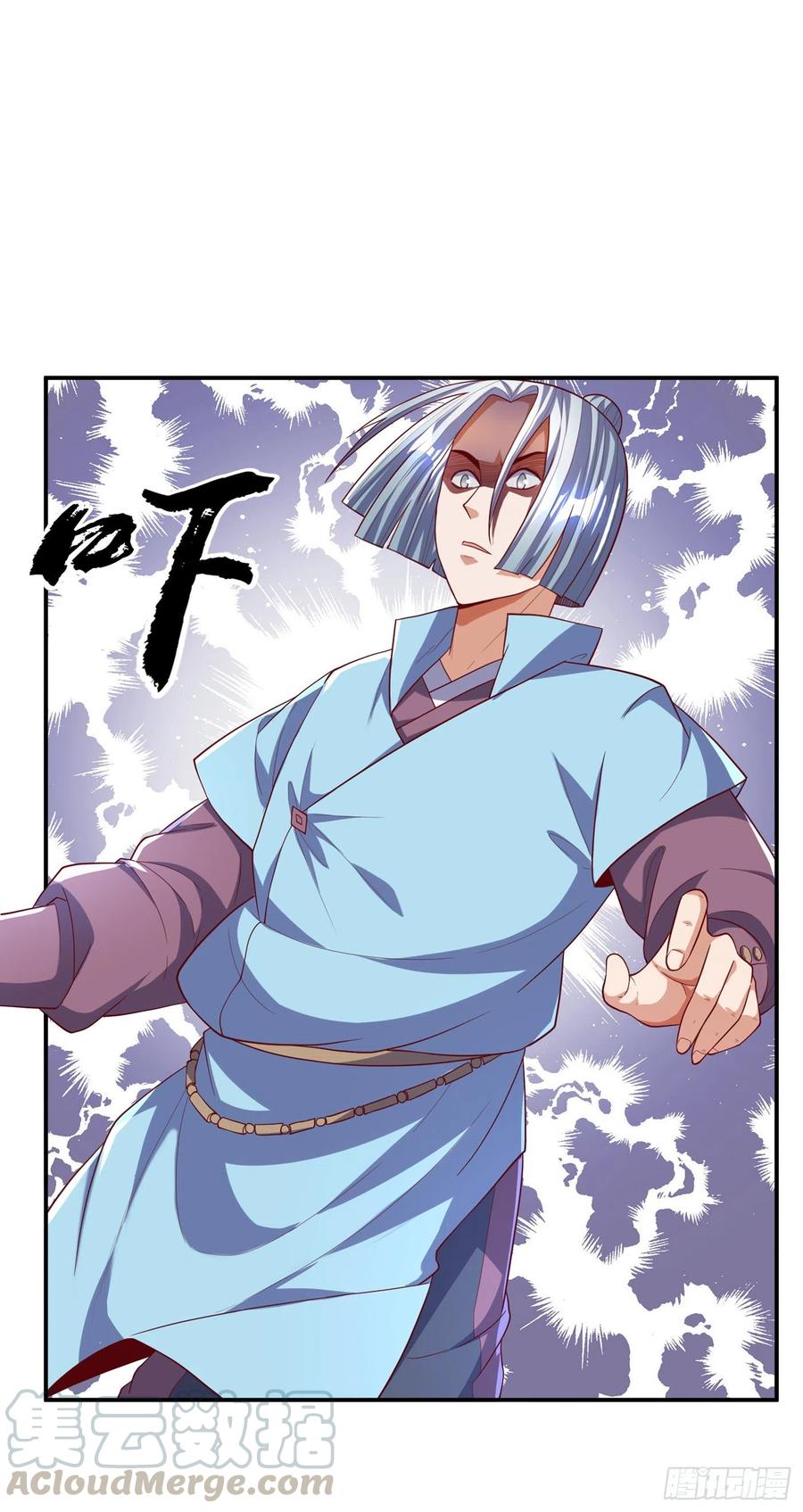 Wu ni ตอนที่ 122 หน้า 13