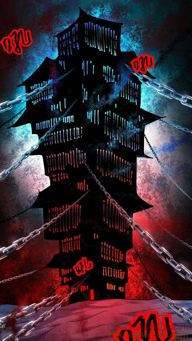 Overly Ferocious of Being Cautious ตอนที่ 84 หน้า 21