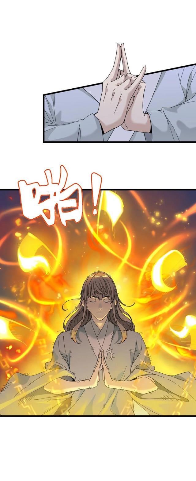 Immortal god of the world (เทพเซียนอมตะเเห่งนคร) ตอนที่ 3 หน้า 66