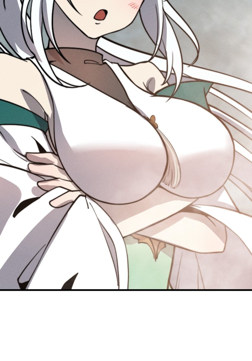 ระบบกลืนกินขั้นสุดยอด ตอนที่ 46 หน้า 35