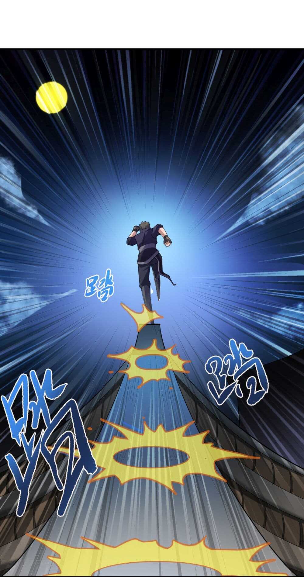 Super Warrior in Another World ทหารเซียนไปหาเมียที่ต่างโลก (กำลังแปลอยู่) ตอนที่ 39 หน้า 34