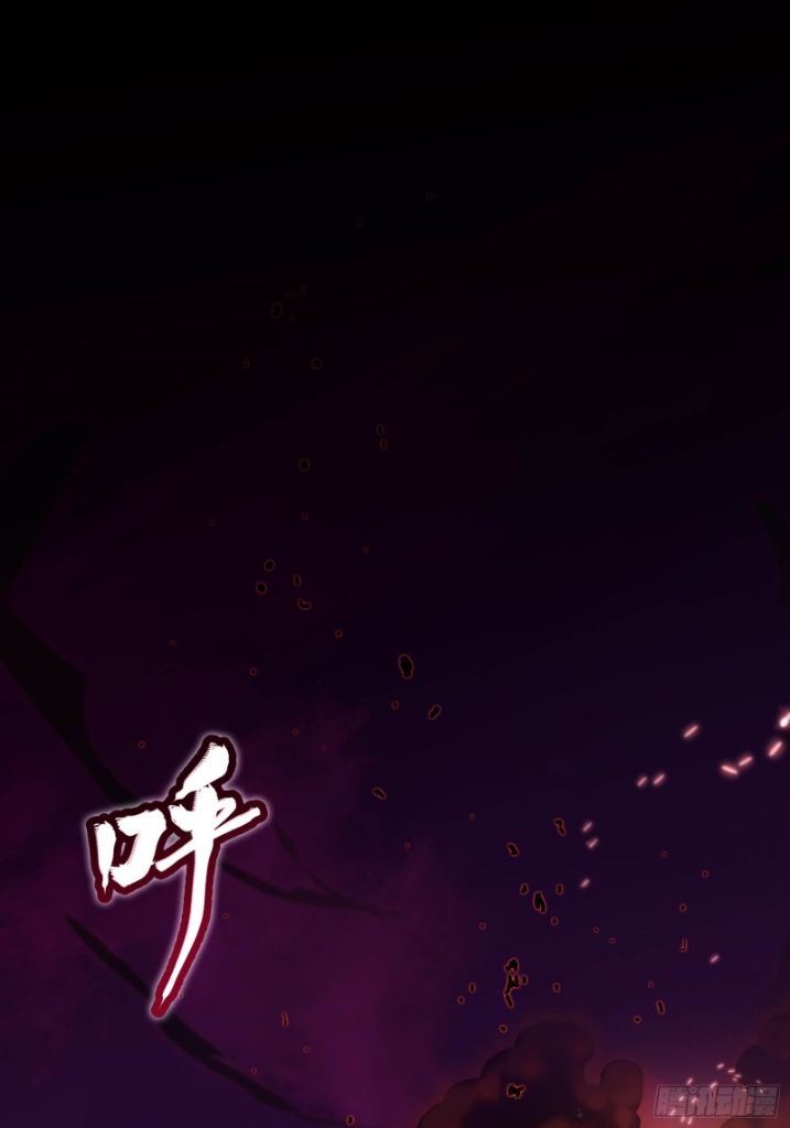 Legend of Star Genera ชนจีน ตอนที่ 5 หน้า 18