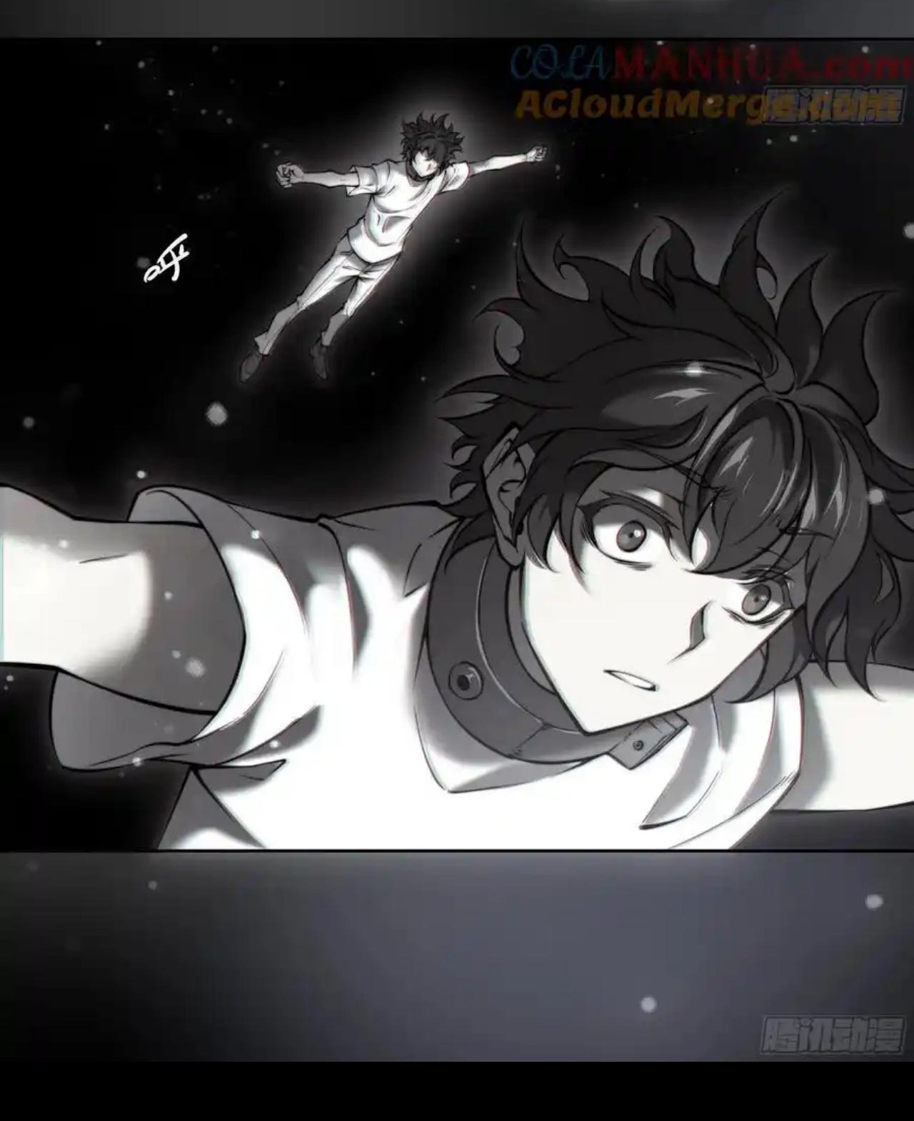 Apocalypse Forecast ตอนที่ 111 หน้า 41