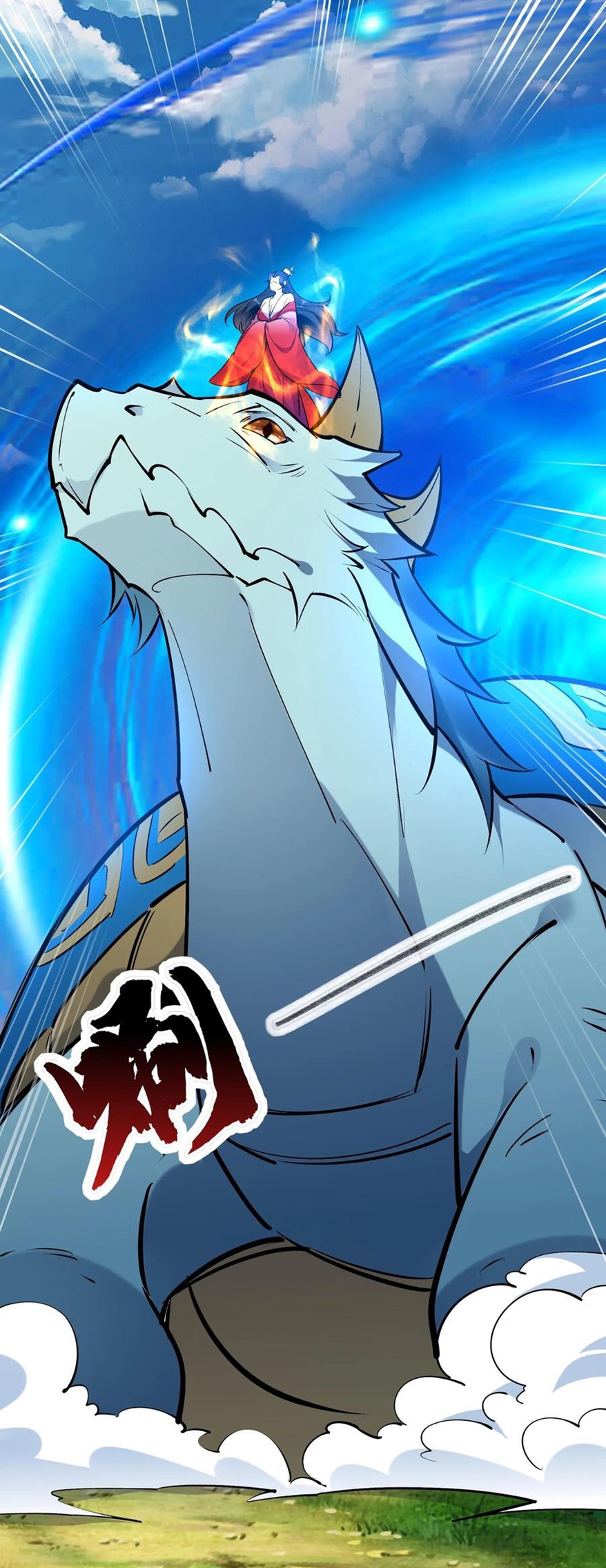 The Villain of Destiny วายร้ายแห่งโชคชะตา! ตอนที่ 47 หน้า 30