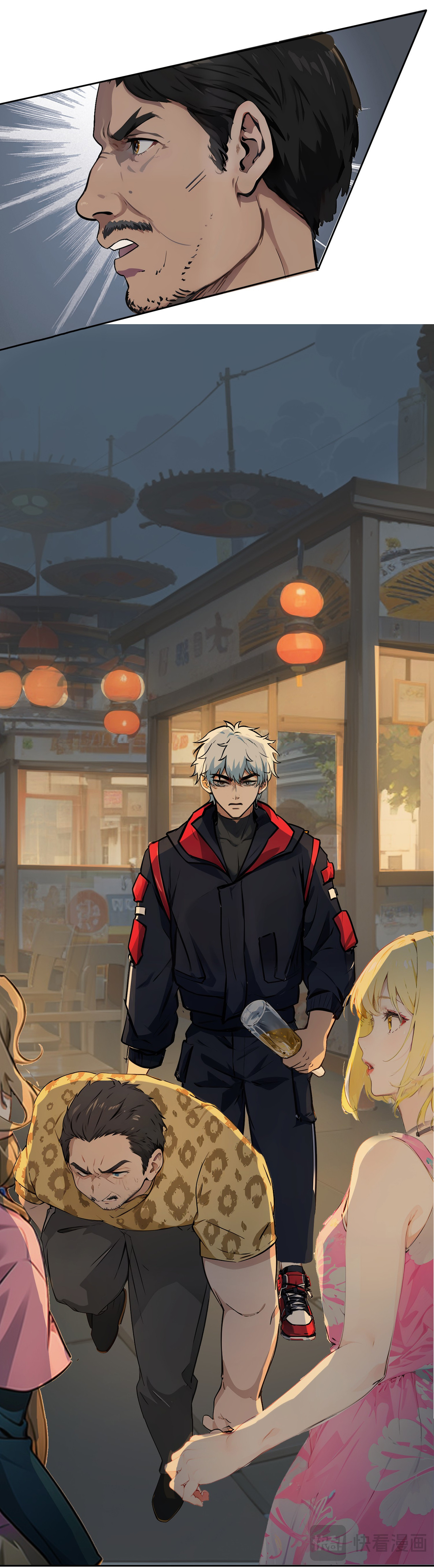 คำสั่งราชามังกร! ตอนที่ 40 หน้า 29