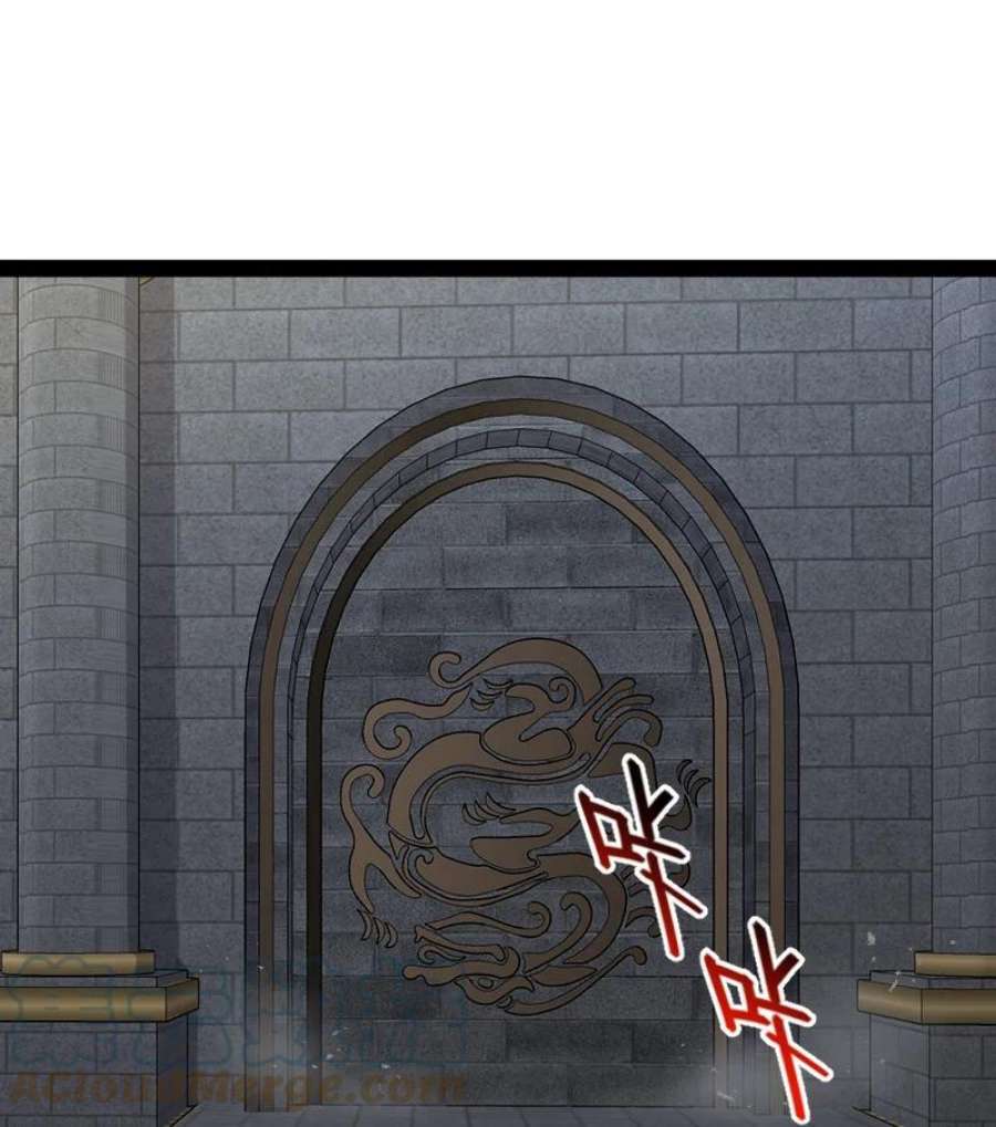 ชีวิตอันสันโดษของจักพรรดิ์หลินเกอ ตอนที่ 230 หน้า 22