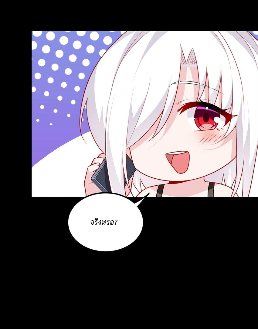 i eat soft rice in another world ตอนที่ 17 หน้า 3