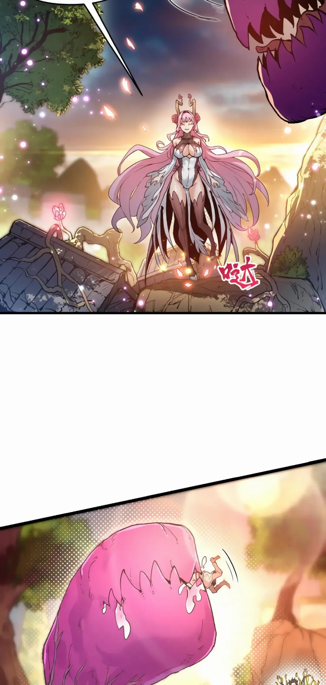 การบําเพ็ญเพียรเริ่มต้นจากการ ปลูกจักรพรรดินีปีศาจ ตอนที่ 5 หน้า 28