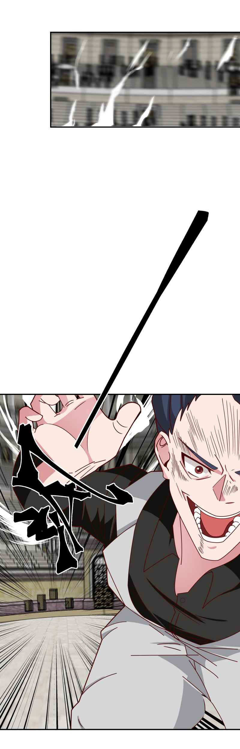 I have dragon in my body ตอนที่ 282 หน้า 9