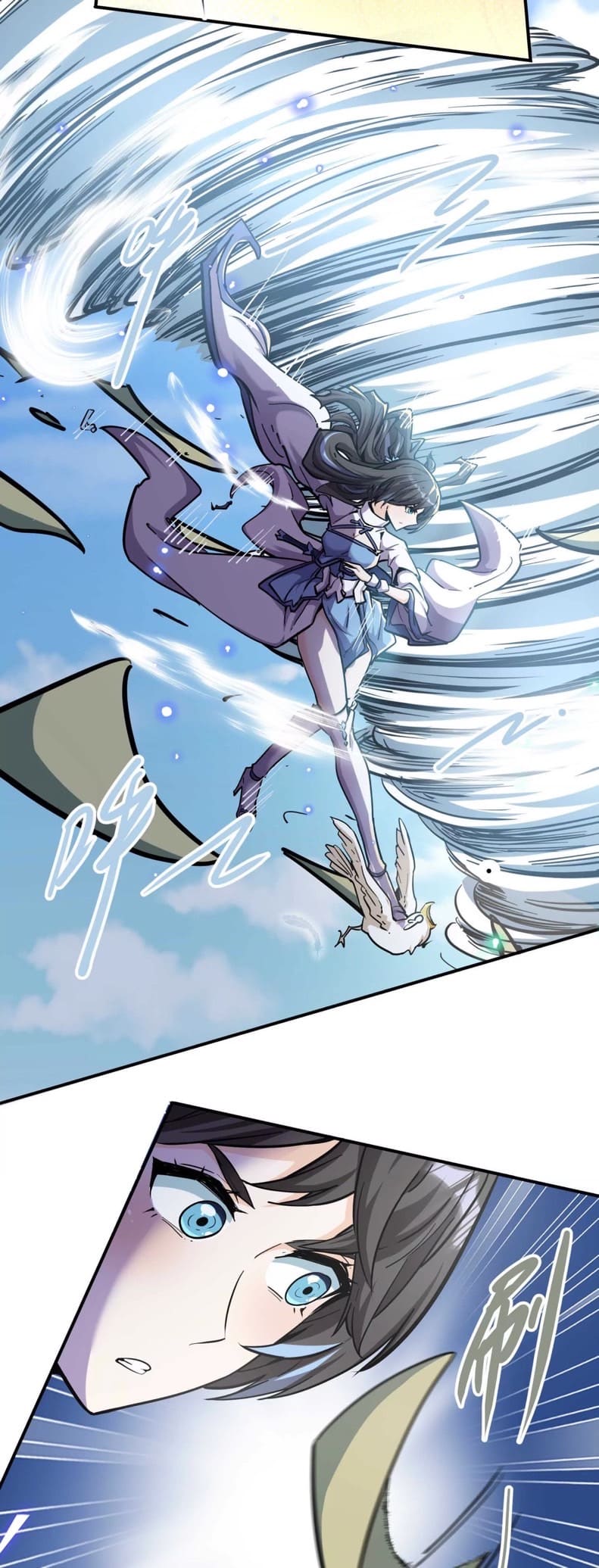 ระบบนิกายที่แข็งแกร่งที่สุด ตอนที่ 2 หน้า 26