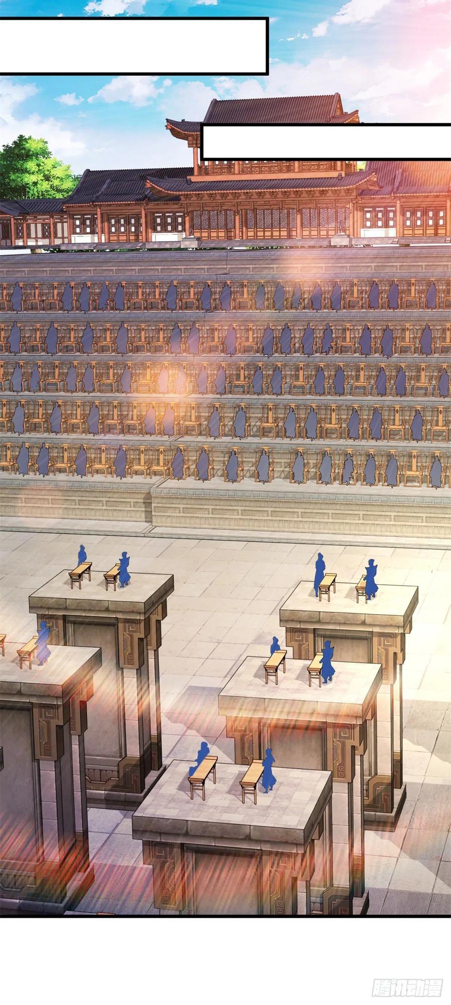 จักรพรรดิวิญญาณศักดิ์สิทธิ์ (ทันจีน) ตอนที่ 180 หน้า 10