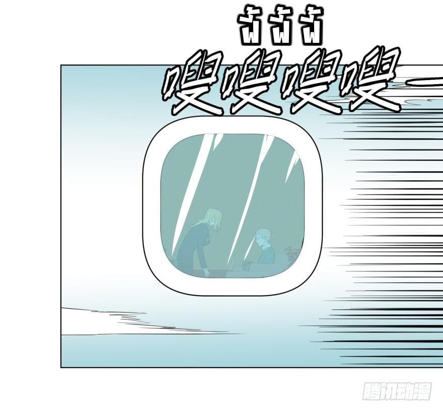 List of villains ตอนที่ 9 หน้า 48