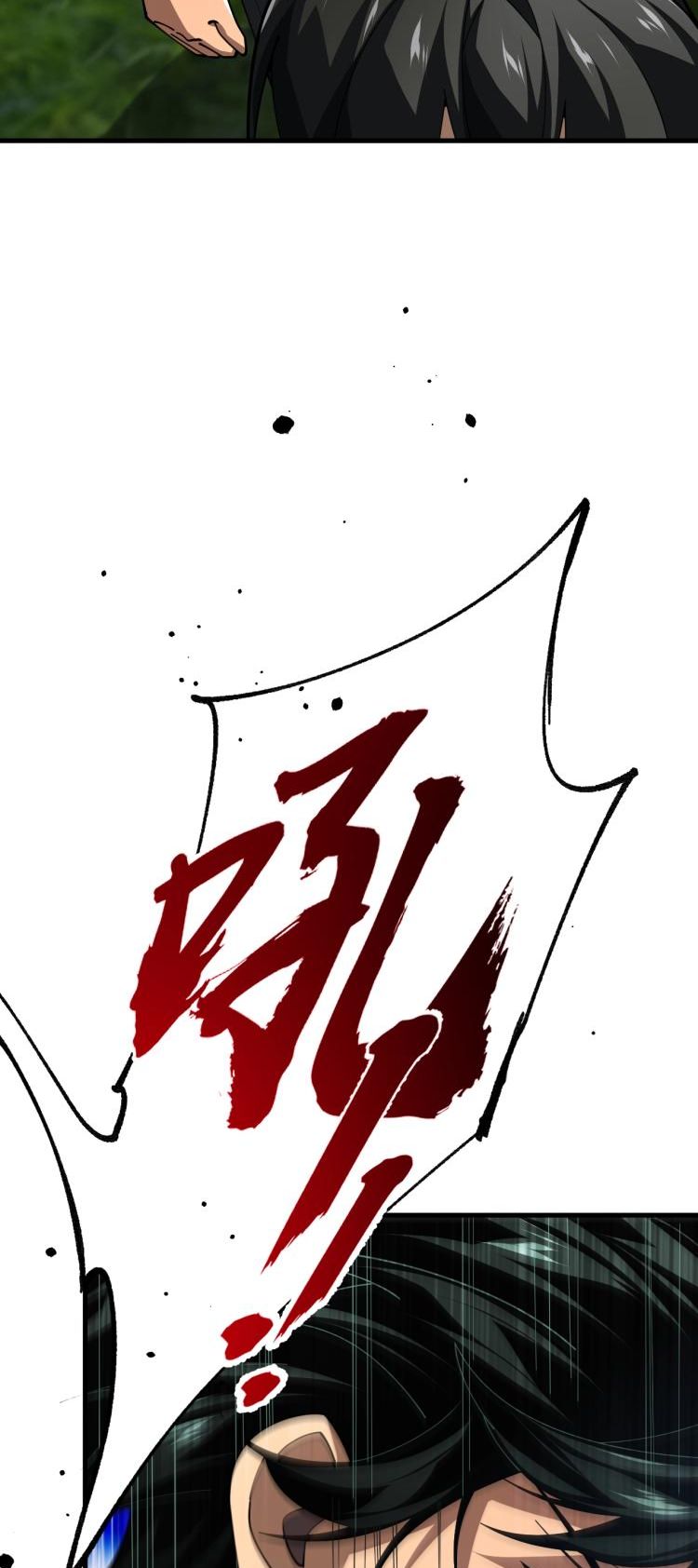 นักเรียนใหม่ระดับ SS แห่งสถาบันเวทมนตร์สุดแกร่ง ตอนที่ 6 หน้า 34