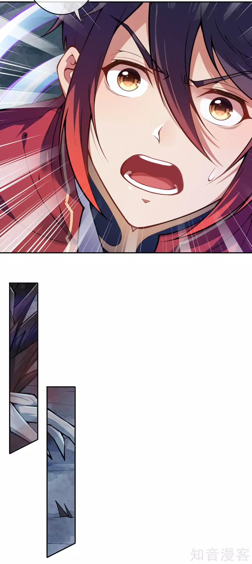 อาณาจักรดาบอมตะ ตอนที่ 42 หน้า 11