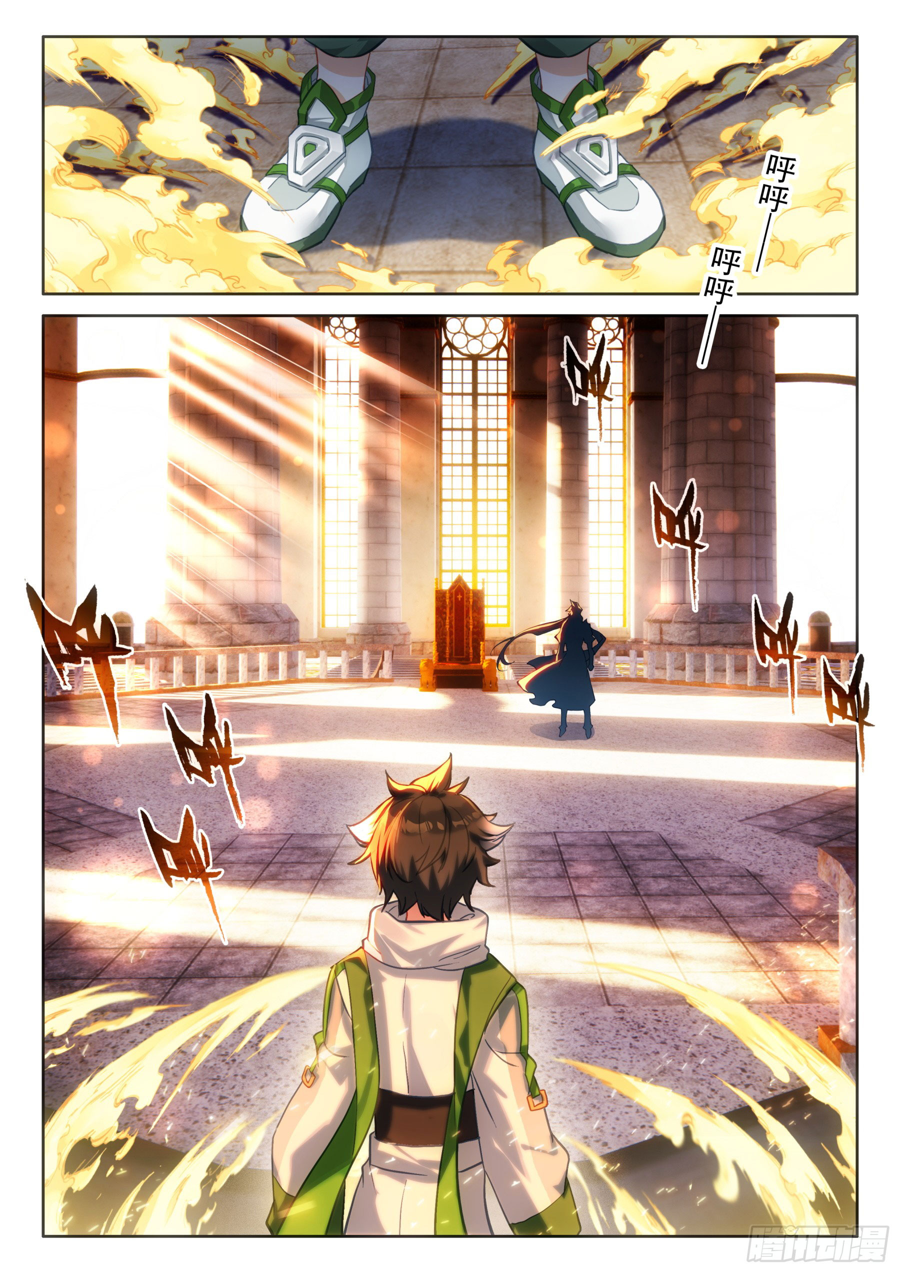 Soul Land IV – The Ultimate Combat มหาศึกการต่อสู้ ตอนที่ 320 หน้า 11