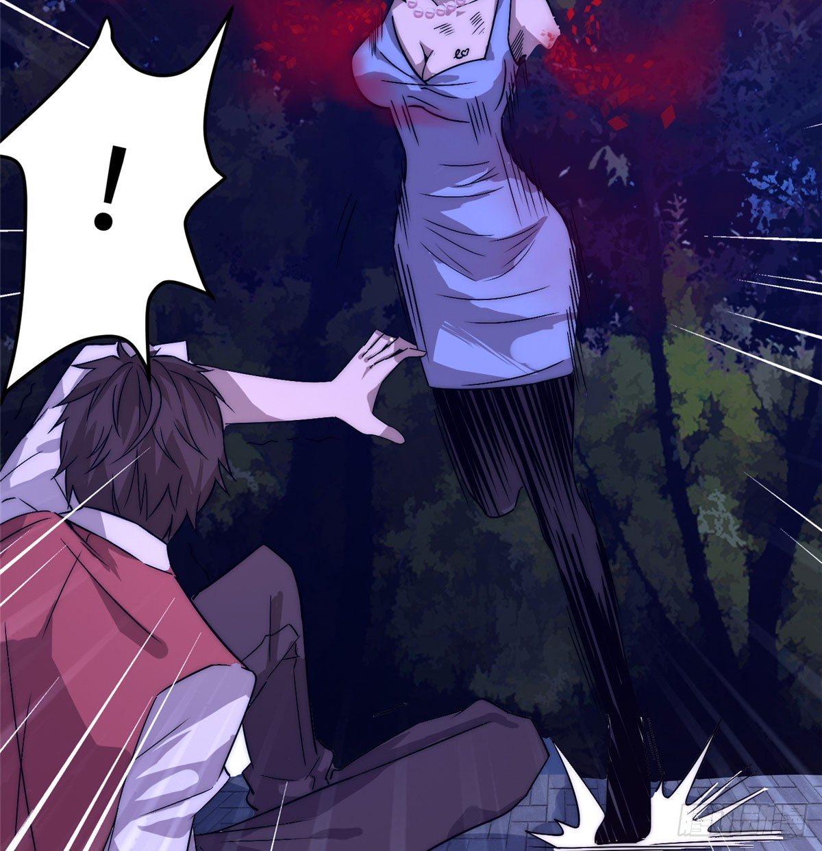 ธนาคารพัฒนาทาส ตอนที่ 3 หน้า 16