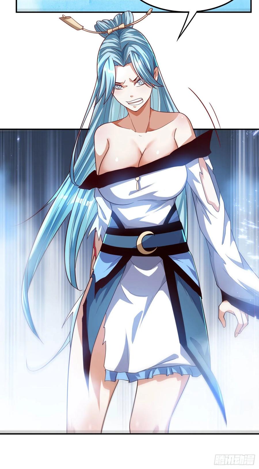 Wu ni ตอนที่ 96 หน้า 35