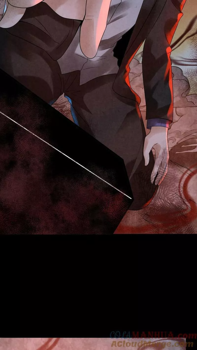 Overly Ferocious of Being Cautious ตอนที่ 55 หน้า 19