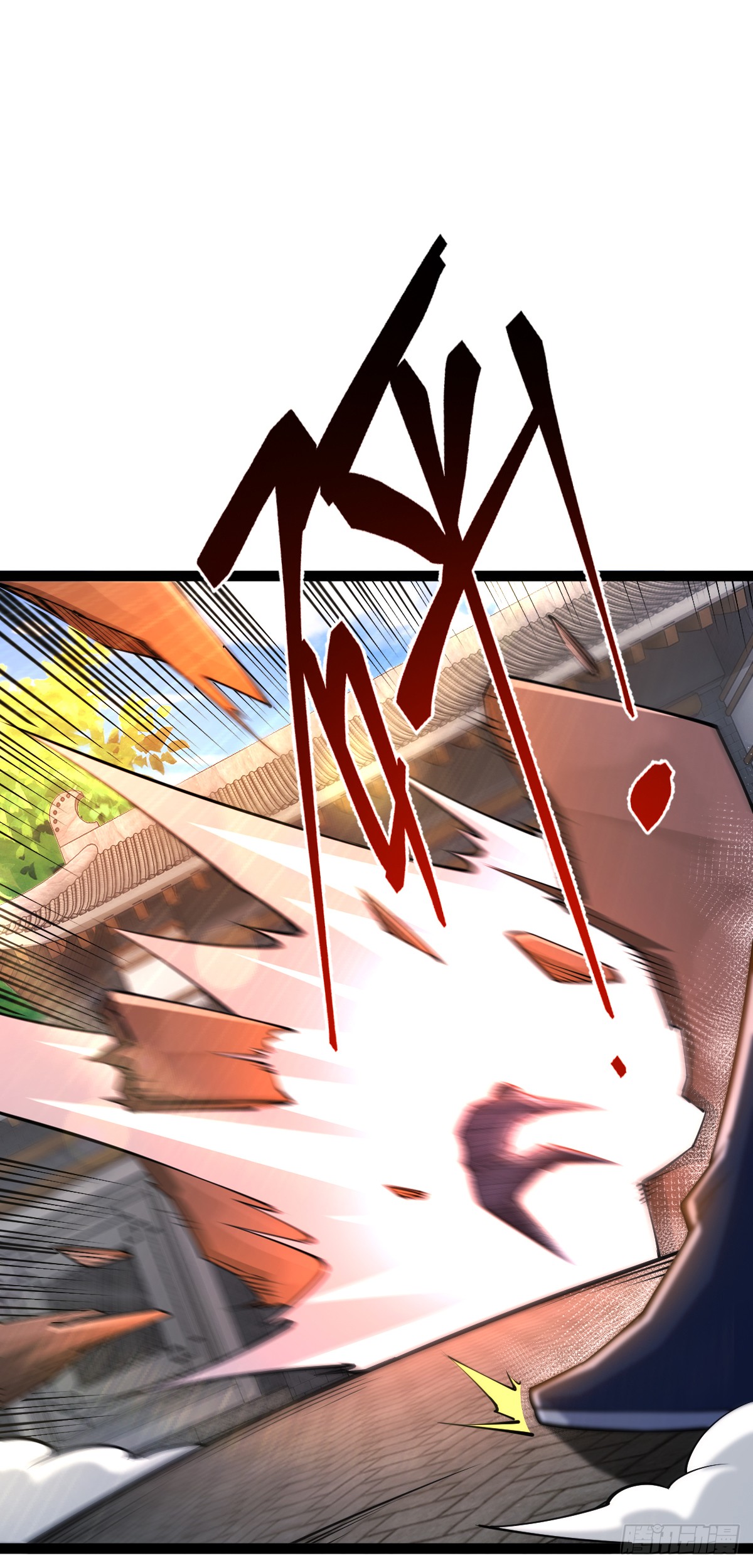 เทพกระบี่มรณะ (ชนจีน) ตอนที่ 86 หน้า 4