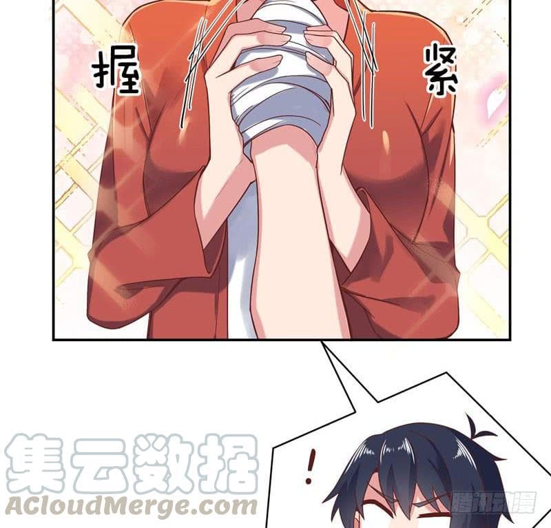 |. Carrying The Goddess Along (จบss1) ตอนที่ 41 หน้า 31