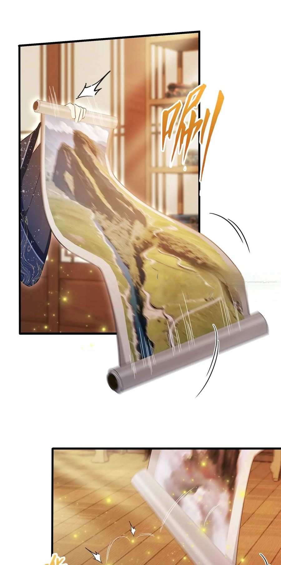 ฉันเป็นไม่รู้ตัวเองว่าโหด~ ตอนที่ 2 หน้า 3