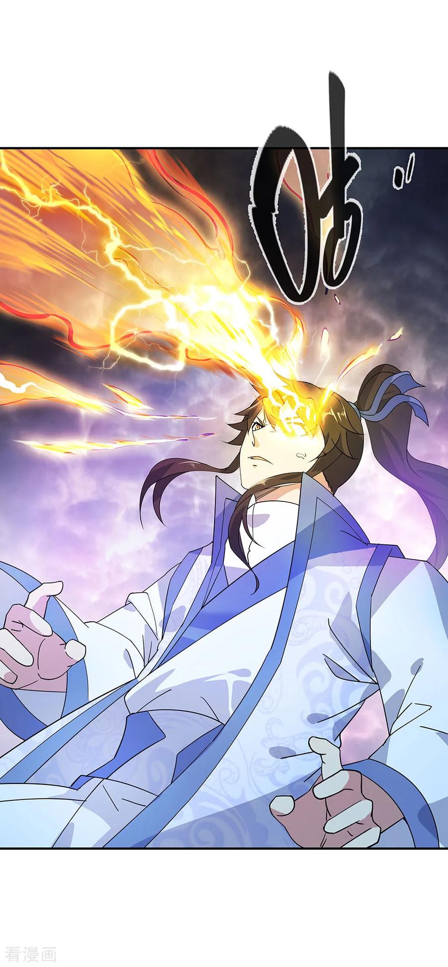 peerless battle spirit ตอนที่ 221 หน้า 18