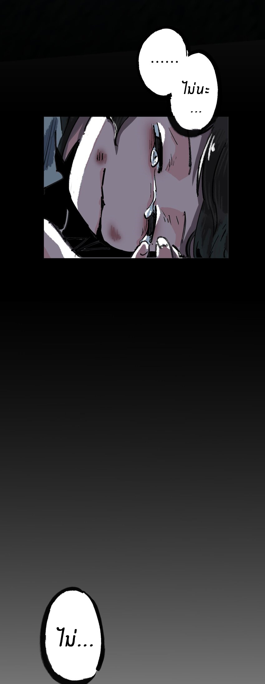 The King Zombies ตอนที่ 1 หน้า 93