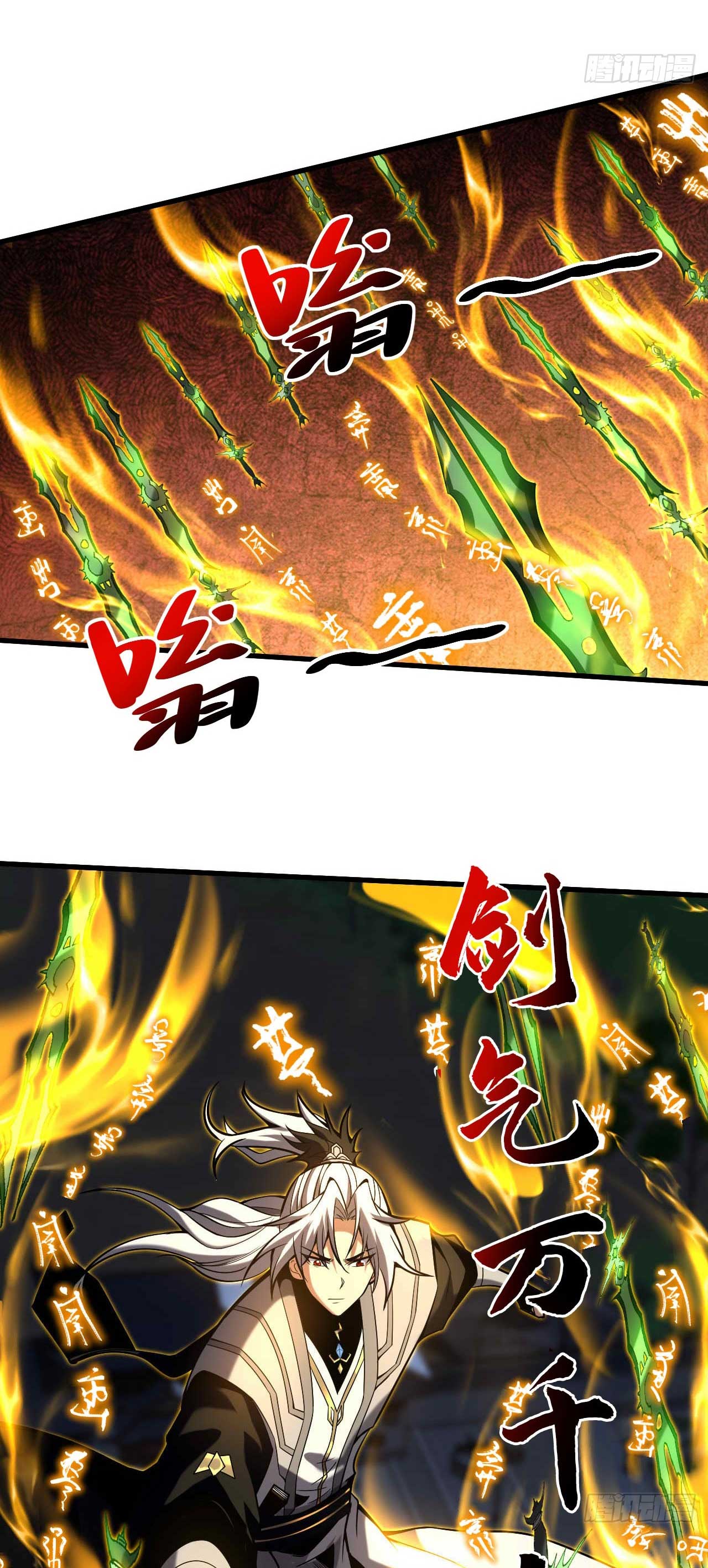 My Disciples Cultivate, While I Slack Off!  ศิษย์ของข้าฝกฝน ส่วนข้าขี้เกียจ ตอนที่ 31 หน้า 36