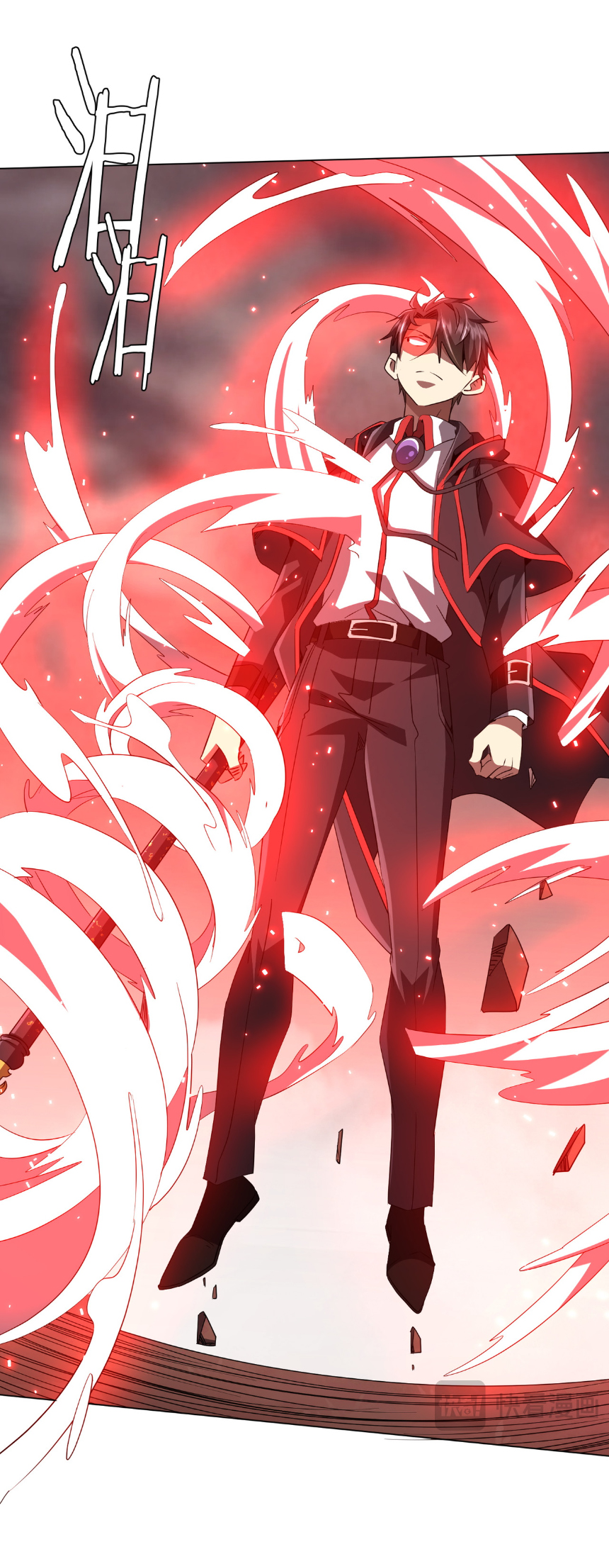 Start with trillions of coins ตอนที่ 173 หน้า 37