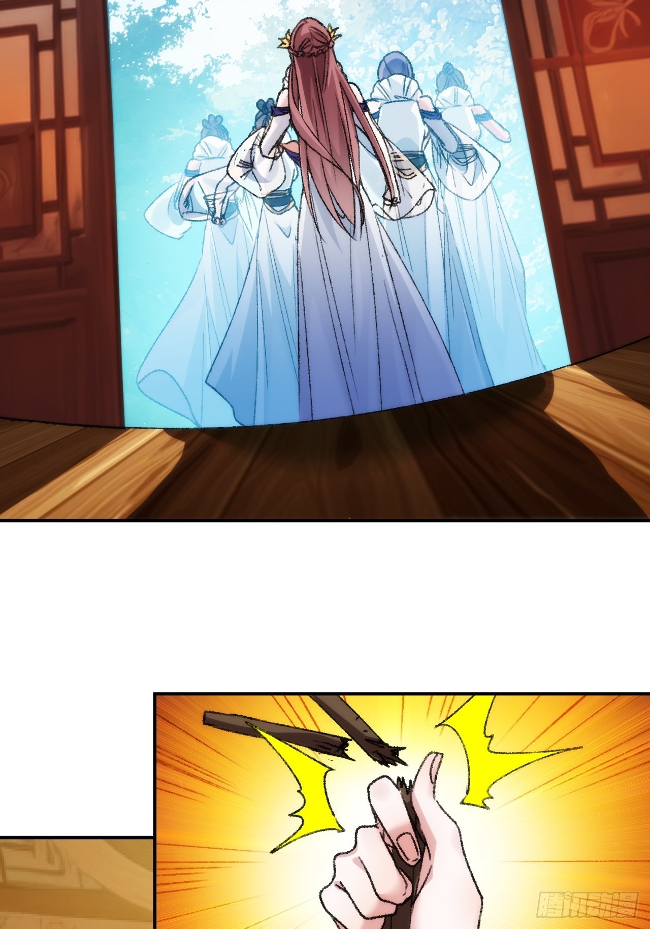 ข้าจะกำหนดชะตาตัวเอง ทันจีน ตอนที่ 163 หน้า 11