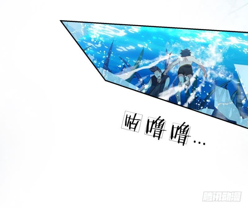 |. Carrying The Goddess Along (จบss1) ตอนที่ 40 หน้า 39