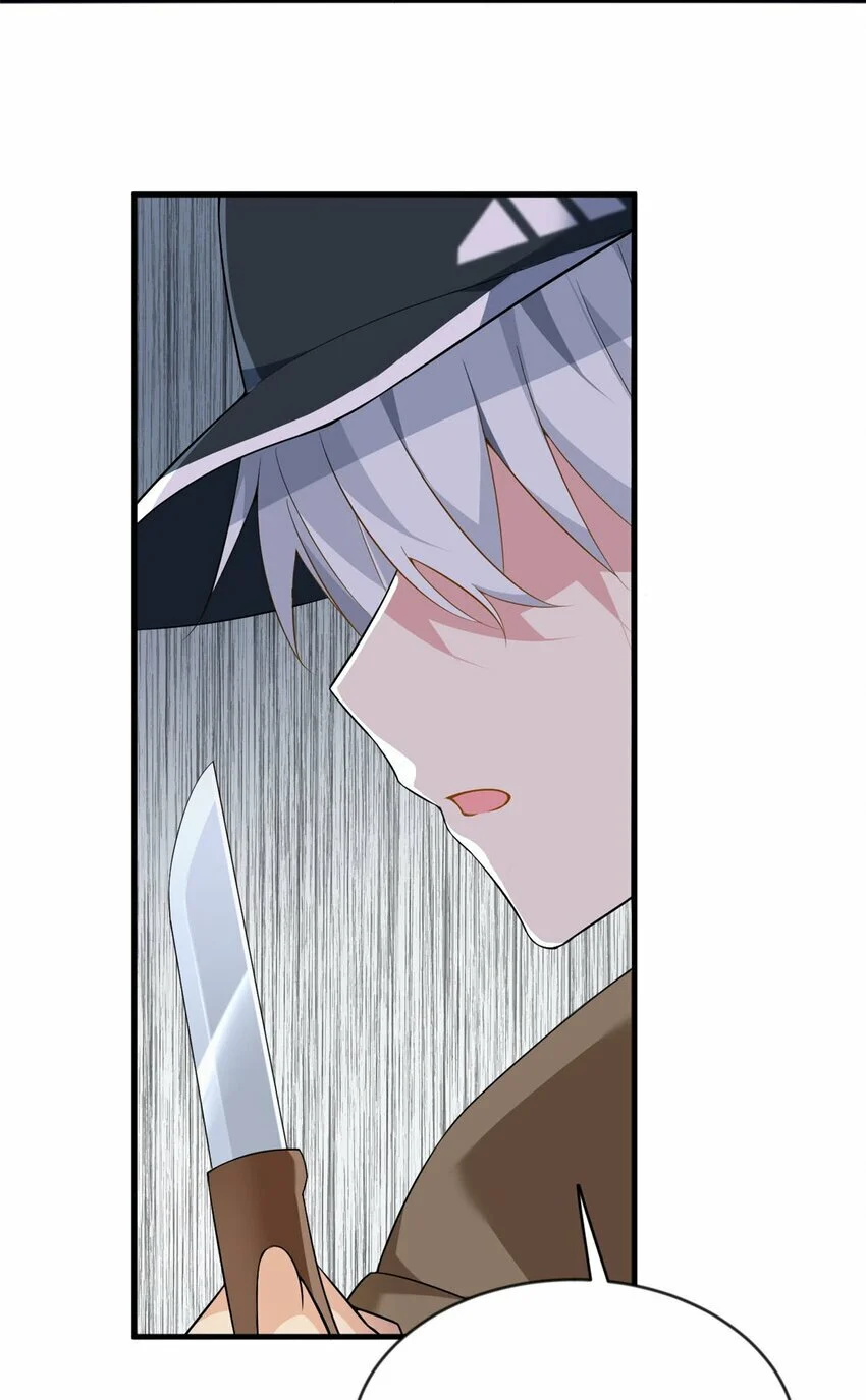 i eat soft rice in another world ตอนที่ 20 หน้า 18