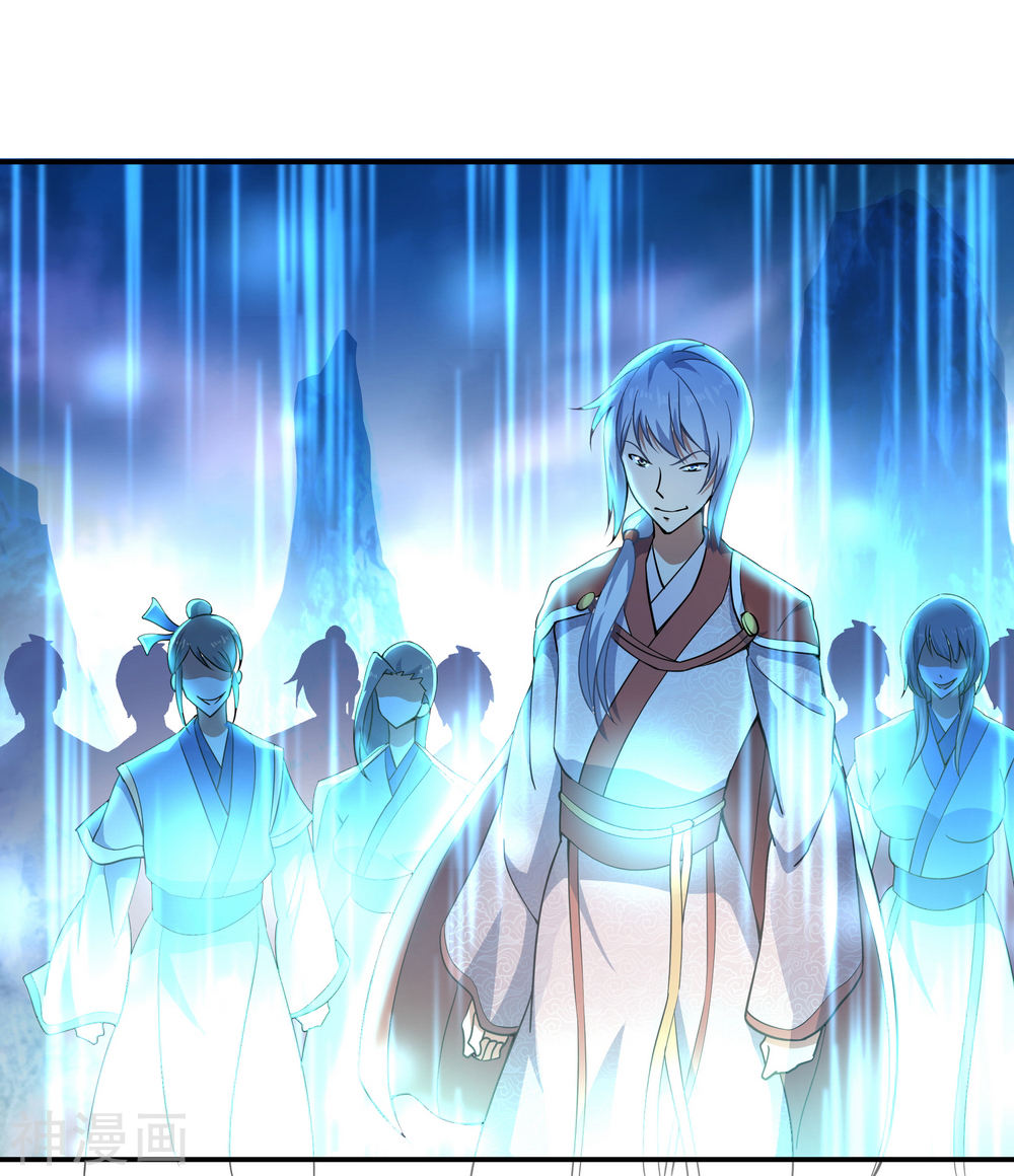 peerless battle spirit ตอนที่ 62 หน้า 13