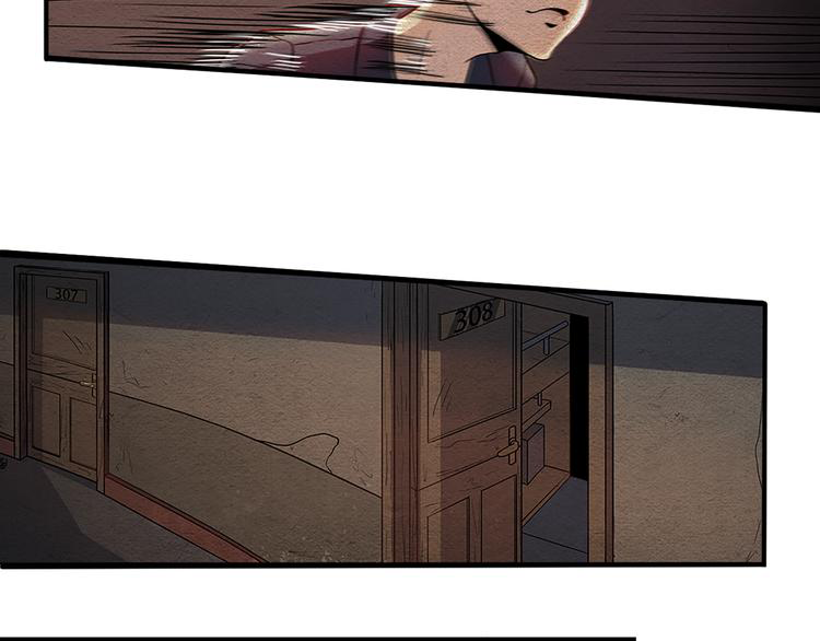 The Wolf Master in the Apocalypse ปรมาจารย์หมาป่า ในวันโลกาวินาศ ตอนที่ 8 หน้า 17