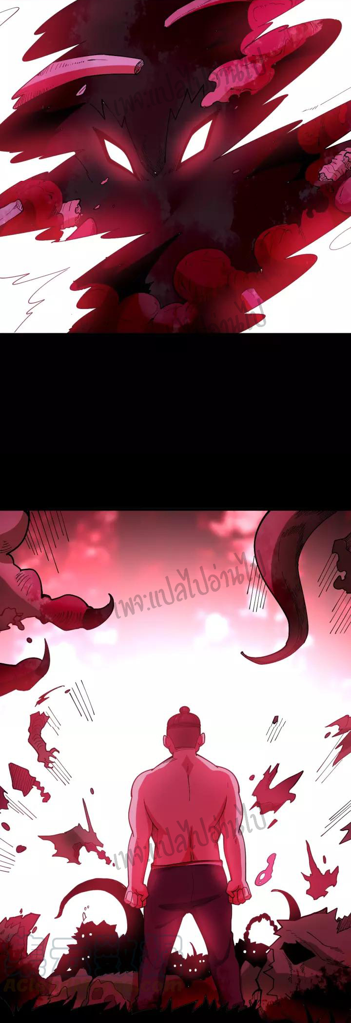 Bad Hand Witch Doctor สุดยอดพ่อมดหมอผี ตอนที่ 61 หน้า 11