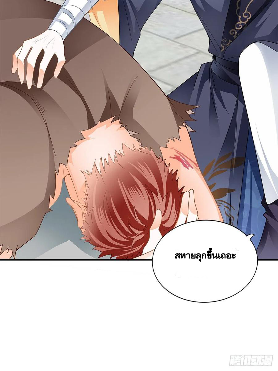 Nine Stars Overlord Body ตอนที่ 19 หน้า 38