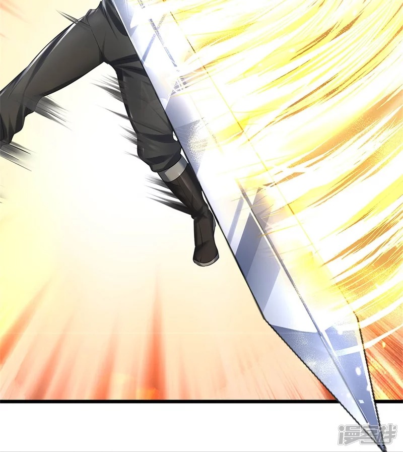 Sky Sword God ตอนที่ 38 หน้า 12