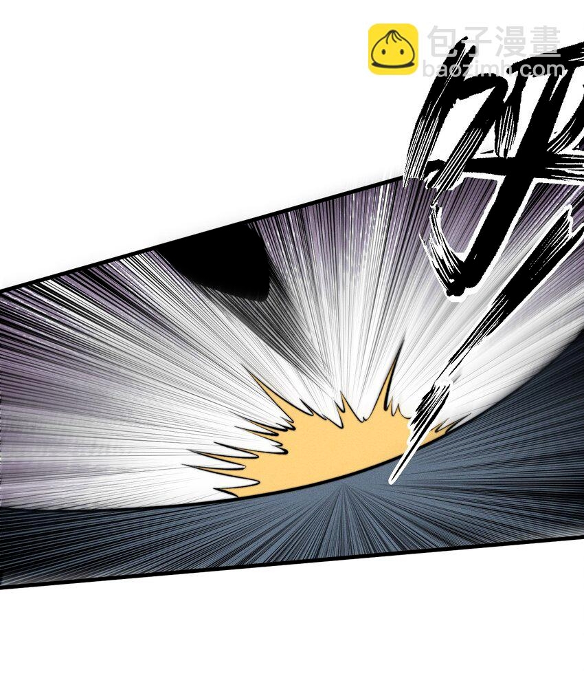 ระบบกลืนกินขั้นสุดยอด ตอนที่ 18 หน้า 31