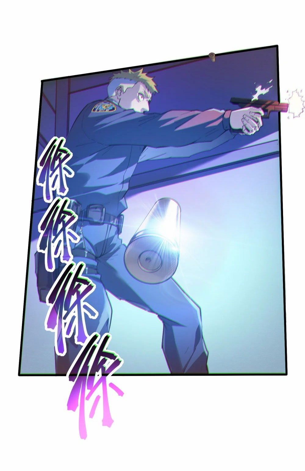 ราชาเหมันต์ ตอนที่ 2 หน้า 56